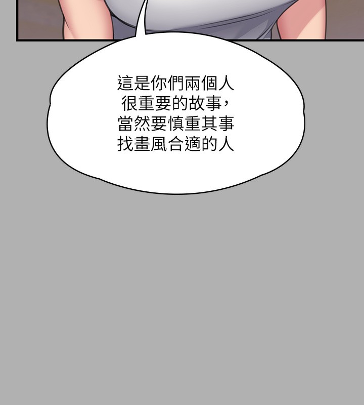 [韩国漫画] 傀儡 剧情,巨乳大奶#[166P]-6