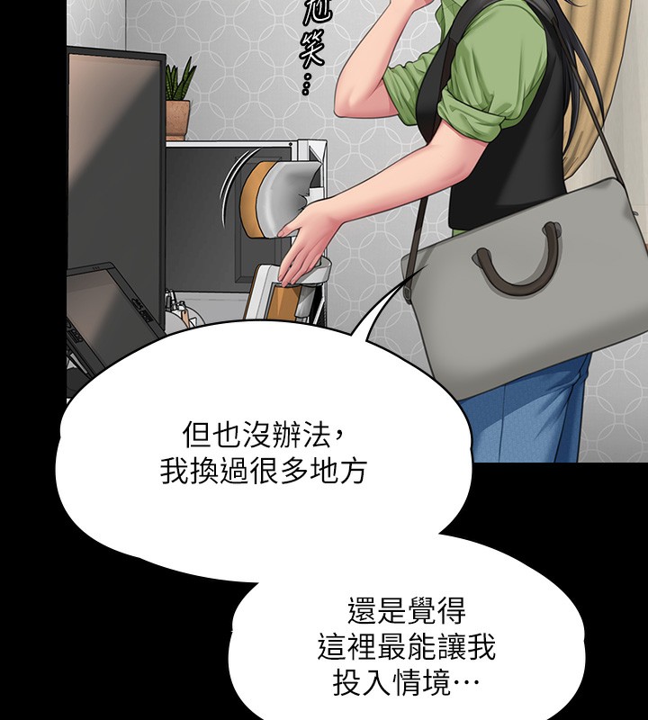 [韩国漫画] 傀儡 剧情,巨乳大奶#[166P]-81
