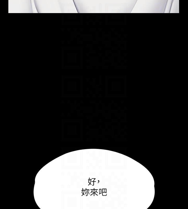 [韩国漫画] 傀儡 剧情,巨乳大奶#[166P]-92