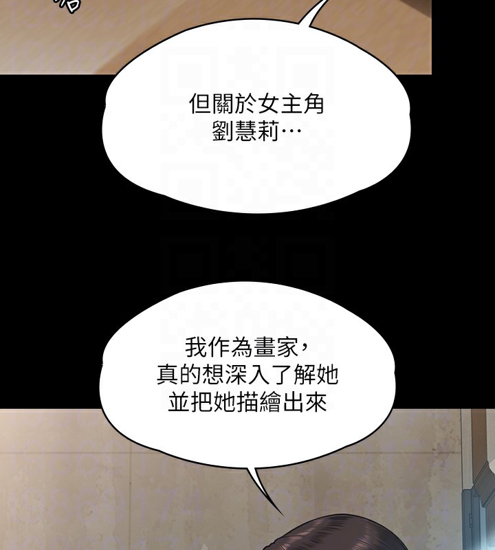 [韩国漫画] 傀儡 剧情,巨乳大奶#[200P]-102