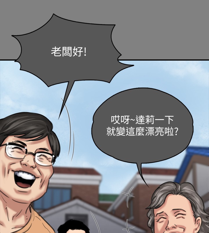 [韩国漫画] 傀儡 剧情,巨乳大奶#[200P]-133