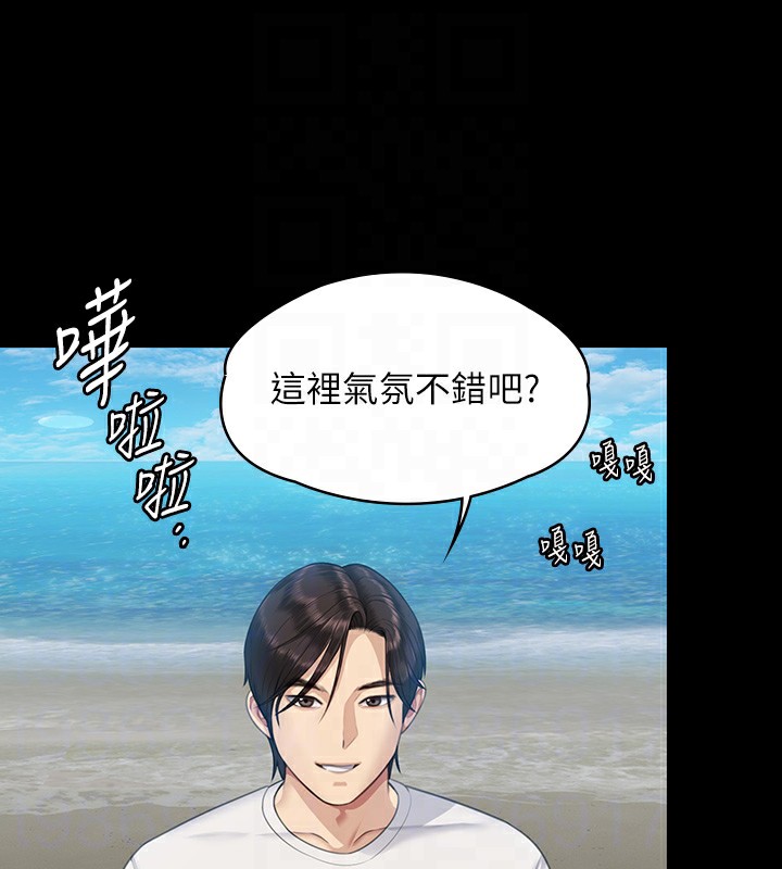 [韩国漫画] 傀儡 剧情,巨乳大奶#[200P]-15