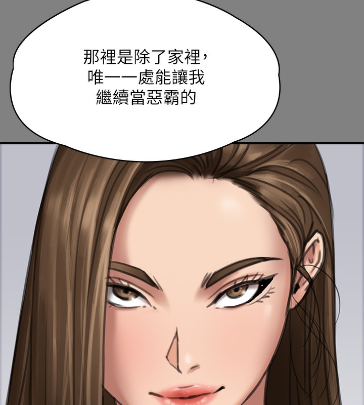 [韩国漫画] 傀儡 剧情,巨乳大奶#[200P]-153
