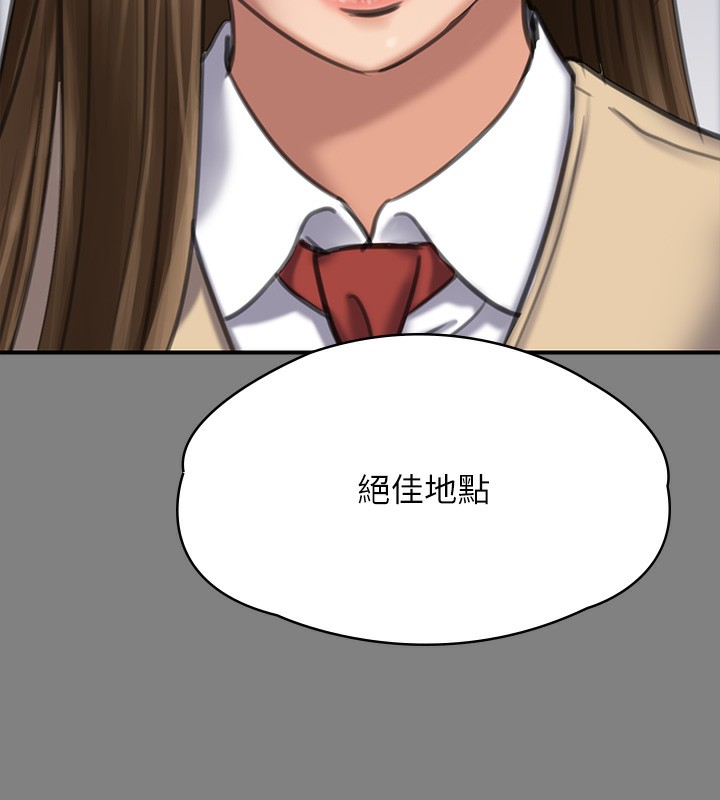 [韩国漫画] 傀儡 剧情,巨乳大奶#[200P]-154