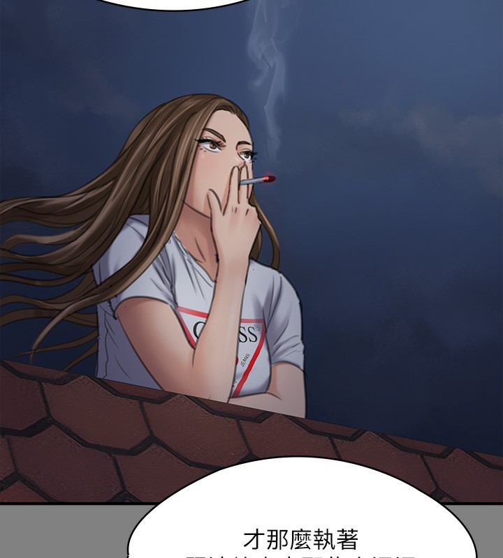 [韩国漫画] 傀儡 剧情,巨乳大奶#[200P]-159