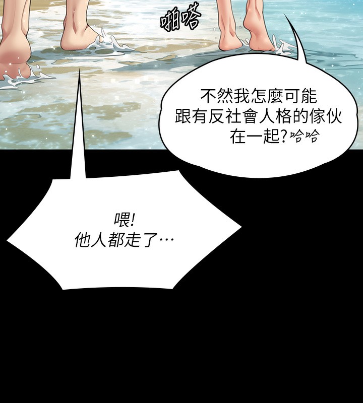 [韩国漫画] 傀儡 剧情,巨乳大奶#[200P]-165