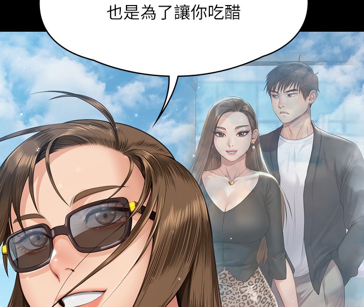 [韩国漫画] 傀儡 剧情,巨乳大奶#[200P]-168