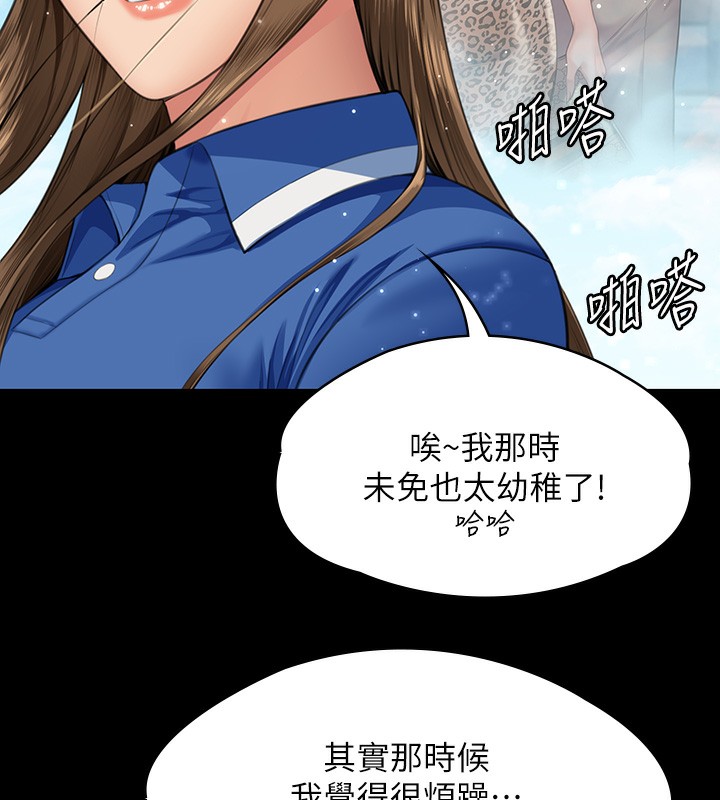 [韩国漫画] 傀儡 剧情,巨乳大奶#[200P]-169