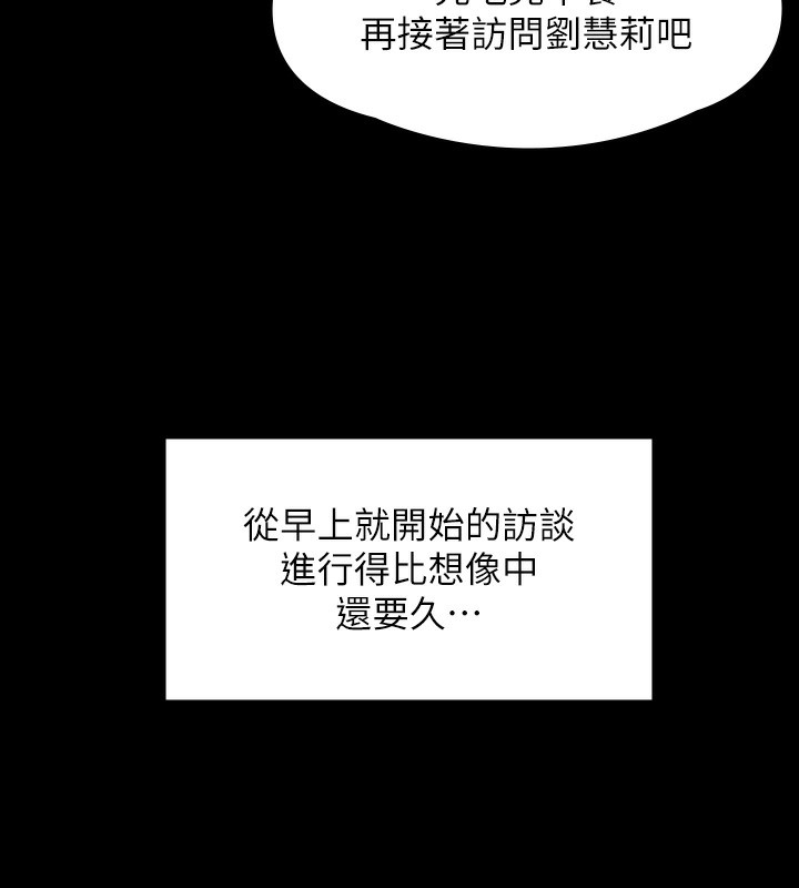 [韩国漫画] 傀儡 剧情,巨乳大奶#[200P]-177
