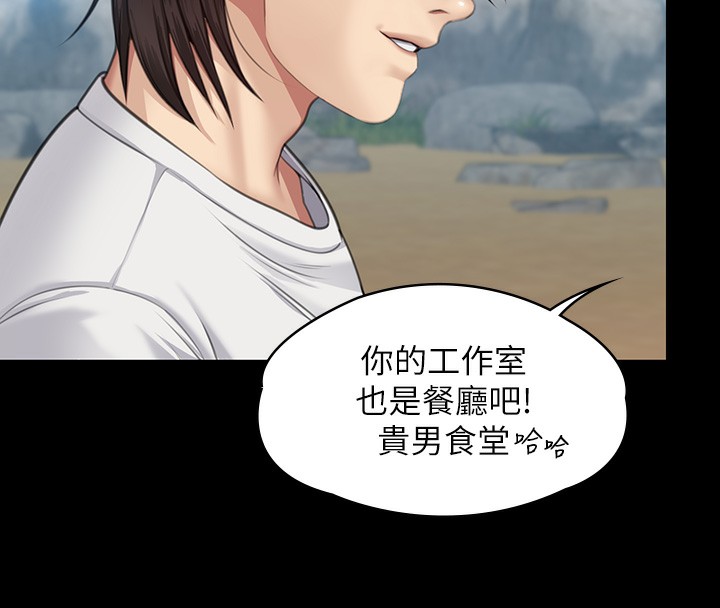 [韩国漫画] 傀儡 剧情,巨乳大奶#[200P]-179