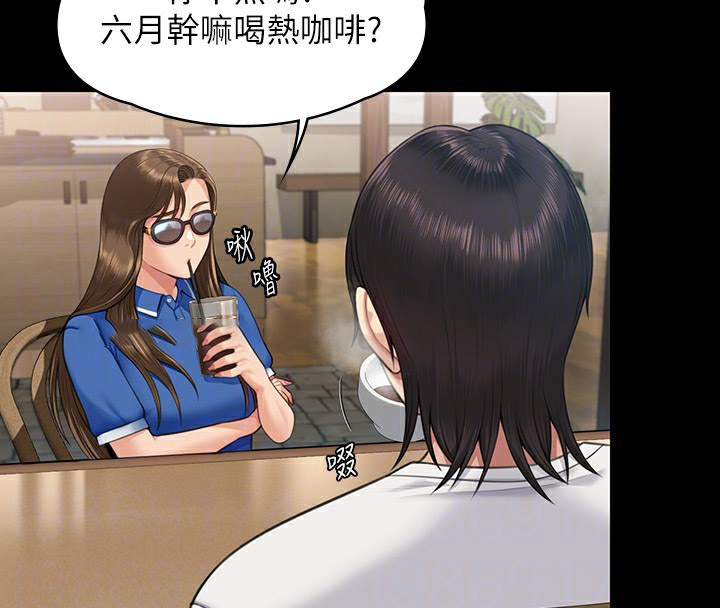 [韩国漫画] 傀儡 剧情,巨乳大奶#[200P]-18