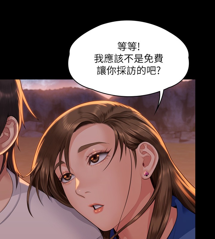 [韩国漫画] 傀儡 剧情,巨乳大奶#[200P]-186