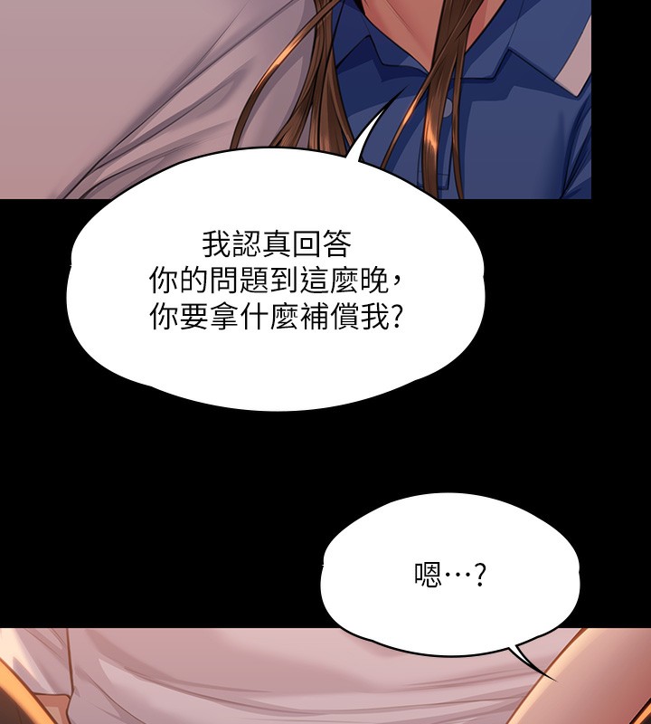 [韩国漫画] 傀儡 剧情,巨乳大奶#[200P]-187