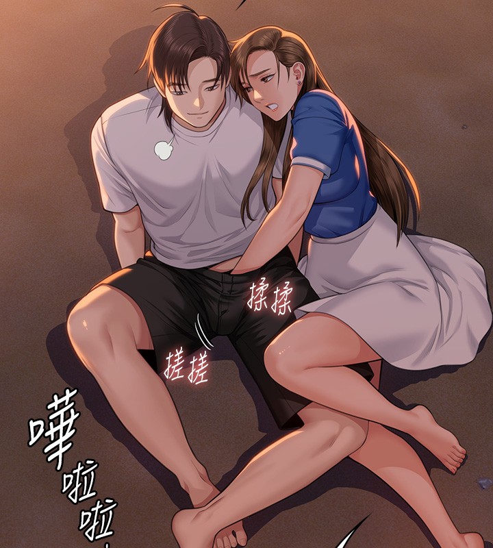 [韩国漫画] 傀儡 剧情,巨乳大奶#[200P]-190