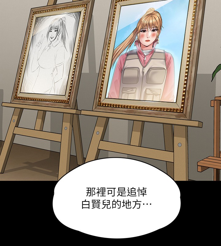 [韩国漫画] 傀儡 剧情,巨乳大奶#[200P]-196