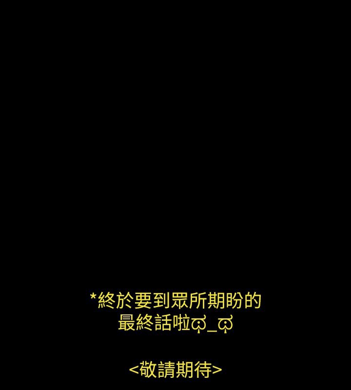 [韩国漫画] 傀儡 剧情,巨乳大奶#[200P]-199