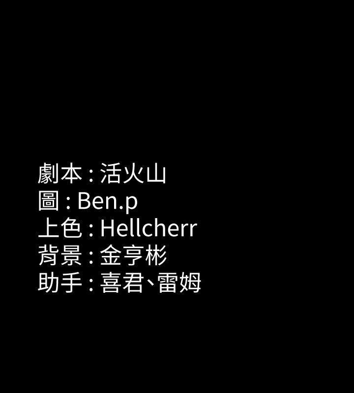 [韩国漫画] 傀儡 剧情,巨乳大奶#[200P]-200