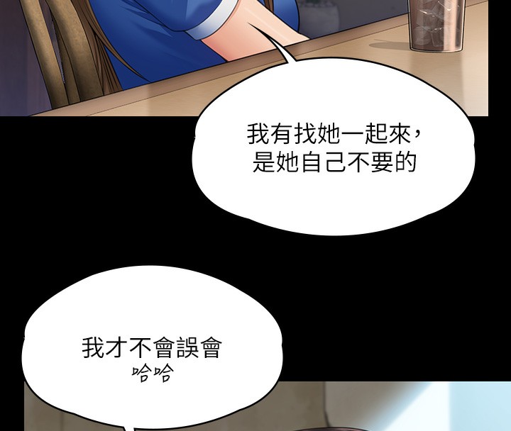 [韩国漫画] 傀儡 剧情,巨乳大奶#[200P]-22