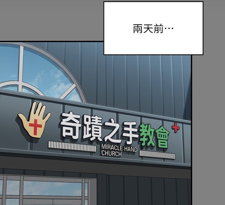 [韩国漫画] 傀儡 剧情,巨乳大奶#[200P]-26