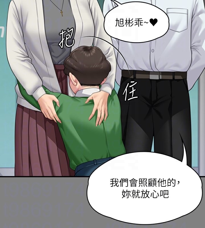 [韩国漫画] 傀儡 剧情,巨乳大奶#[200P]-30