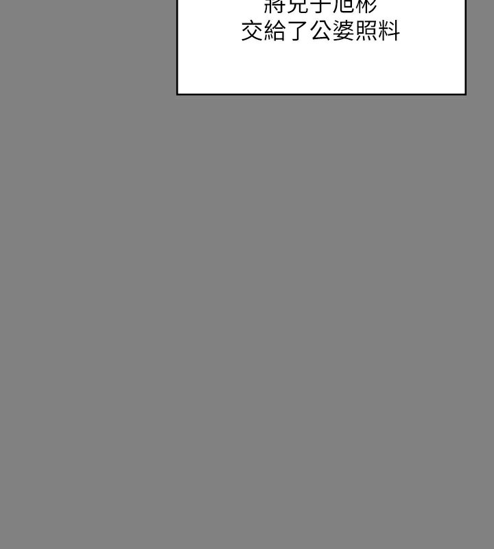 [韩国漫画] 傀儡 剧情,巨乳大奶#[200P]-33