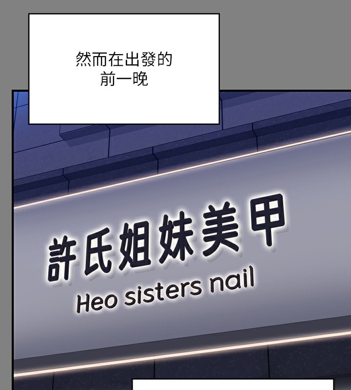 [韩国漫画] 傀儡 剧情,巨乳大奶#[200P]-34