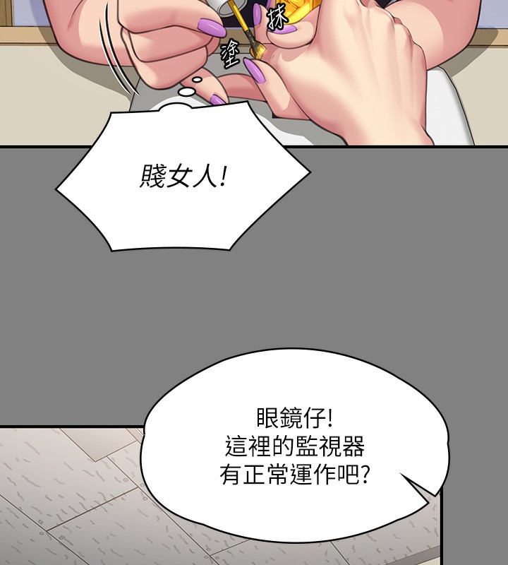 [韩国漫画] 傀儡 剧情,巨乳大奶#[200P]-46