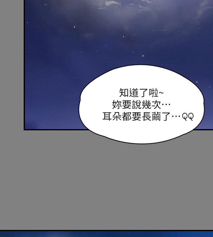 [韩国漫画] 傀儡 剧情,巨乳大奶#[200P]-54