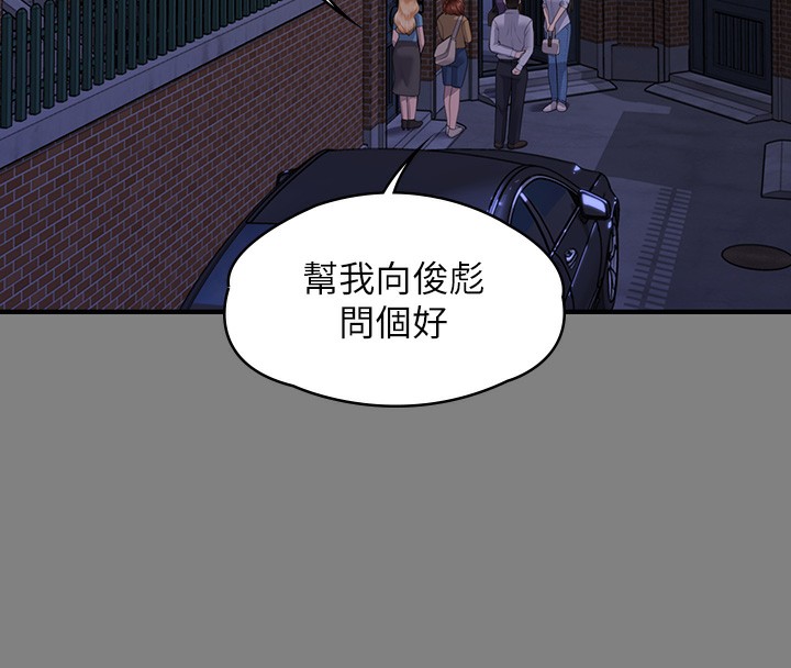 [韩国漫画] 傀儡 剧情,巨乳大奶#[200P]-56