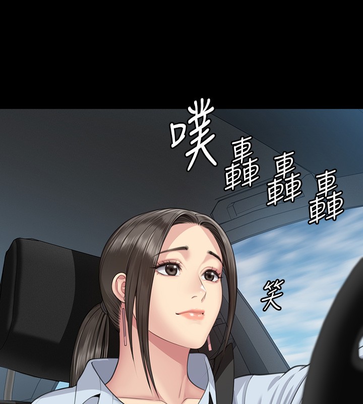 [韩国漫画] 傀儡 剧情,巨乳大奶#[200P]-6