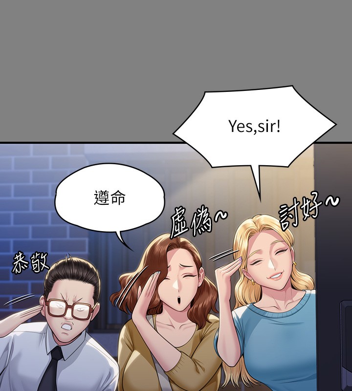 [韩国漫画] 傀儡 剧情,巨乳大奶#[200P]-61