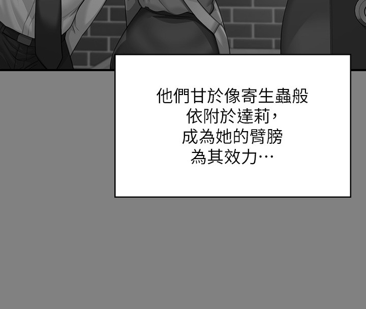 [韩国漫画] 傀儡 剧情,巨乳大奶#[200P]-64