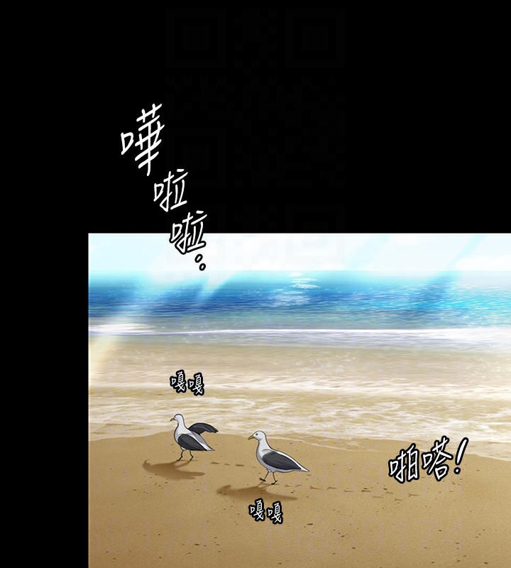 [韩国漫画] 傀儡 剧情,巨乳大奶#[200P]-84