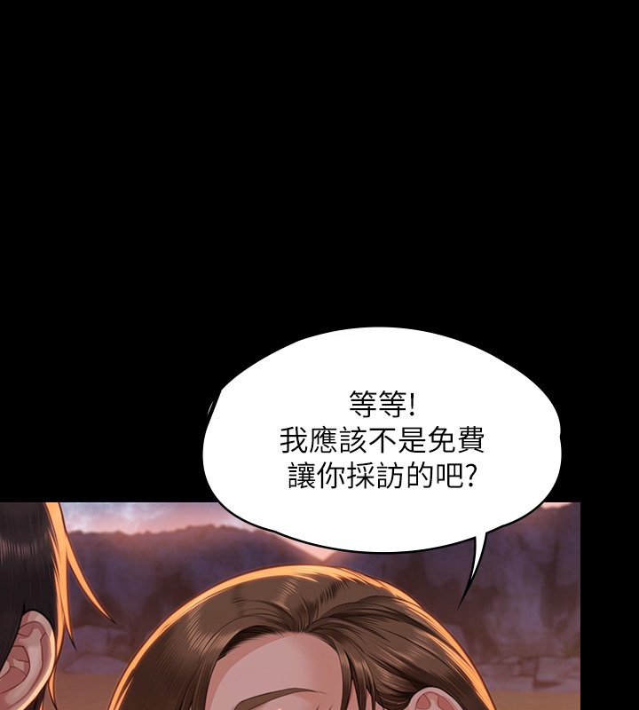 [韩国漫画] 傀儡 剧情,巨乳大奶#[183P]-1