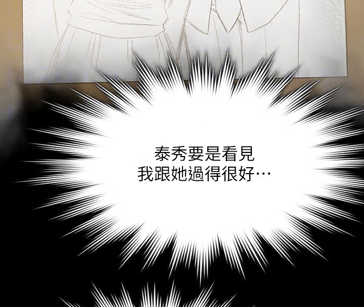 [韩国漫画] 傀儡 剧情,巨乳大奶#[183P]-121