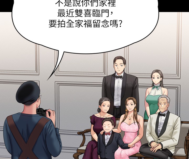 [韩国漫画] 傀儡 剧情,巨乳大奶#[183P]-139