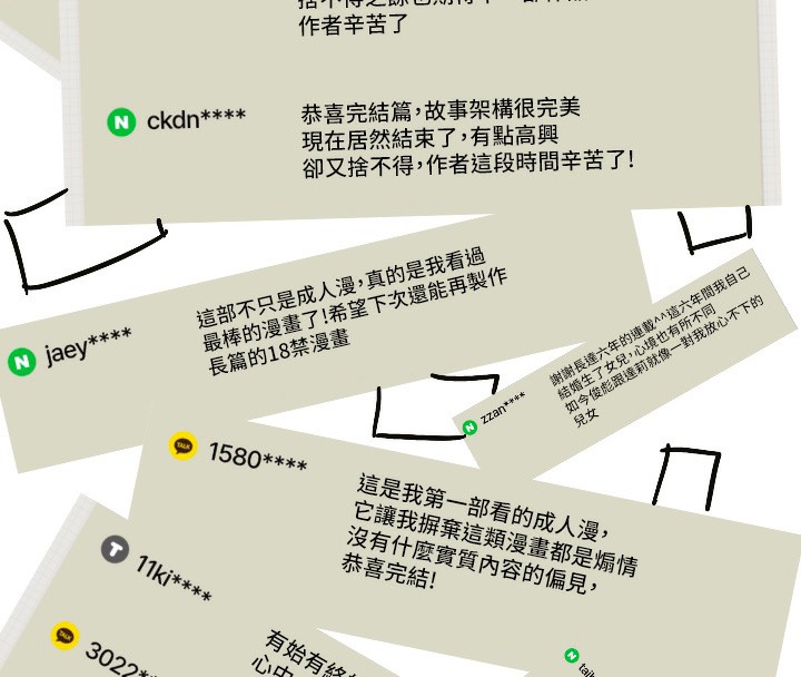 [韩国漫画] 傀儡 剧情,巨乳大奶#[51P]-8