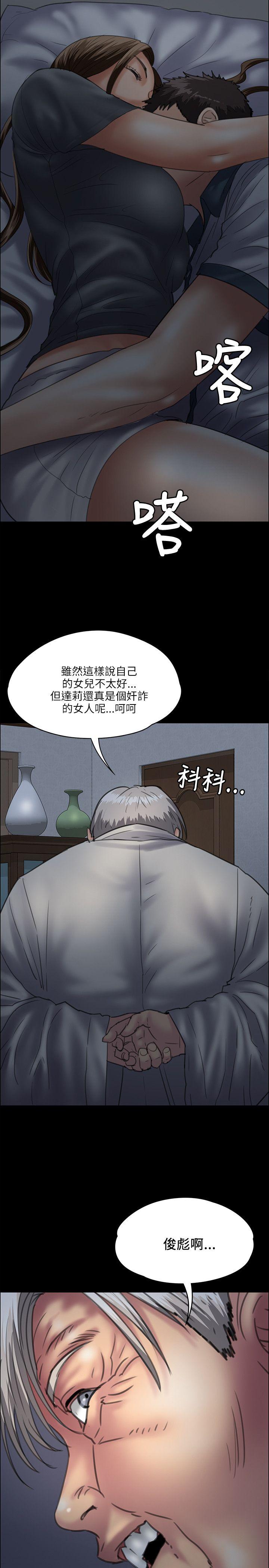 [韩国漫画] 傀儡 剧情,巨乳大奶#[38P]-15