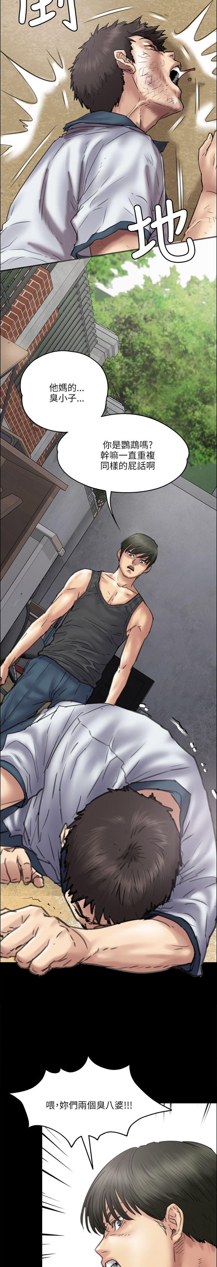 [韩国漫画] 傀儡 剧情,巨乳大奶#[32P]-10