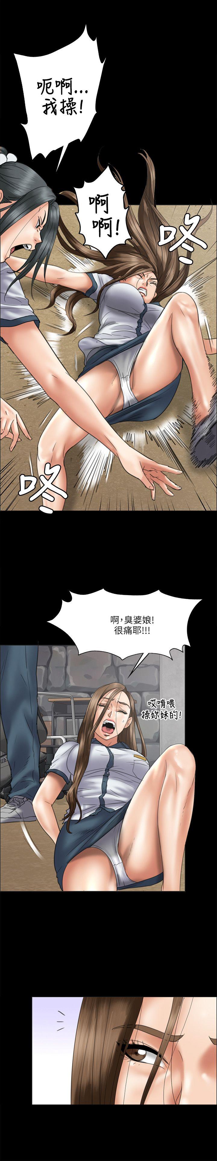 [韩国漫画] 傀儡 剧情,巨乳大奶#[32P]-15