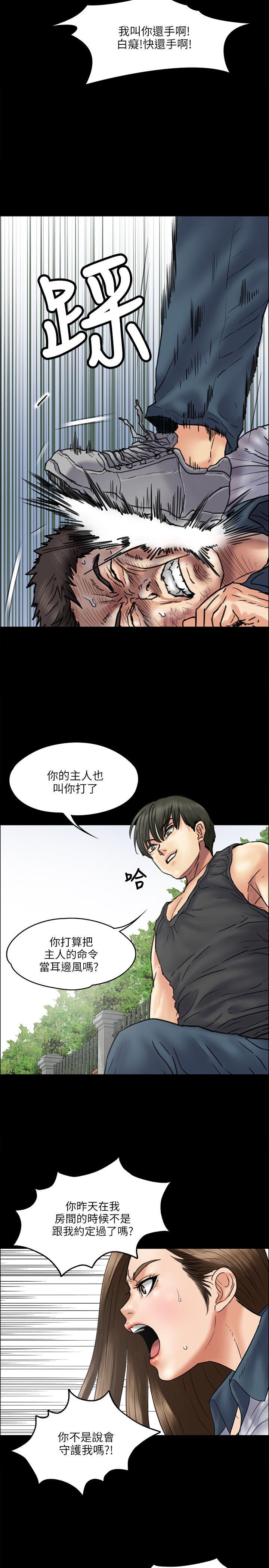[韩国漫画] 傀儡 剧情,巨乳大奶#[32P]-18