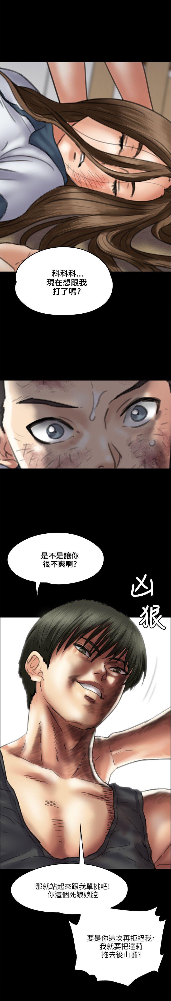 [韩国漫画] 傀儡 剧情,巨乳大奶#[32P]-24