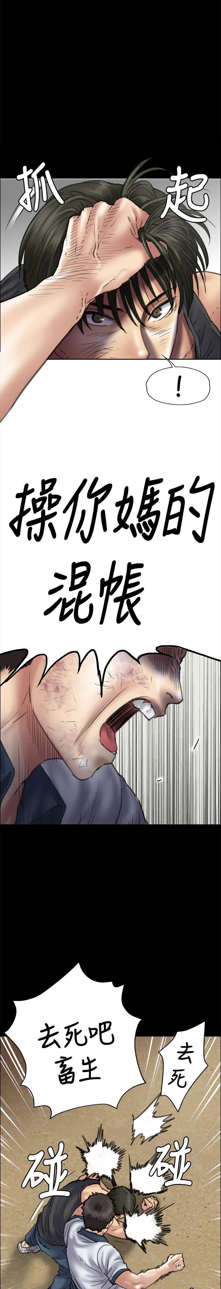 [韩国漫画] 傀儡 剧情,巨乳大奶#[29P]-13