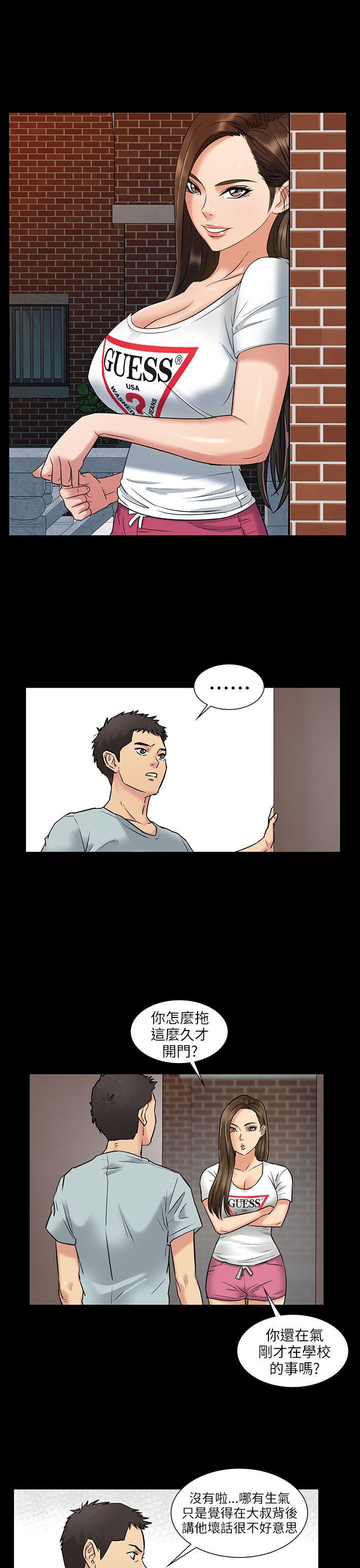 [韩国漫画] 傀儡 剧情,巨乳大奶#[41P]-1