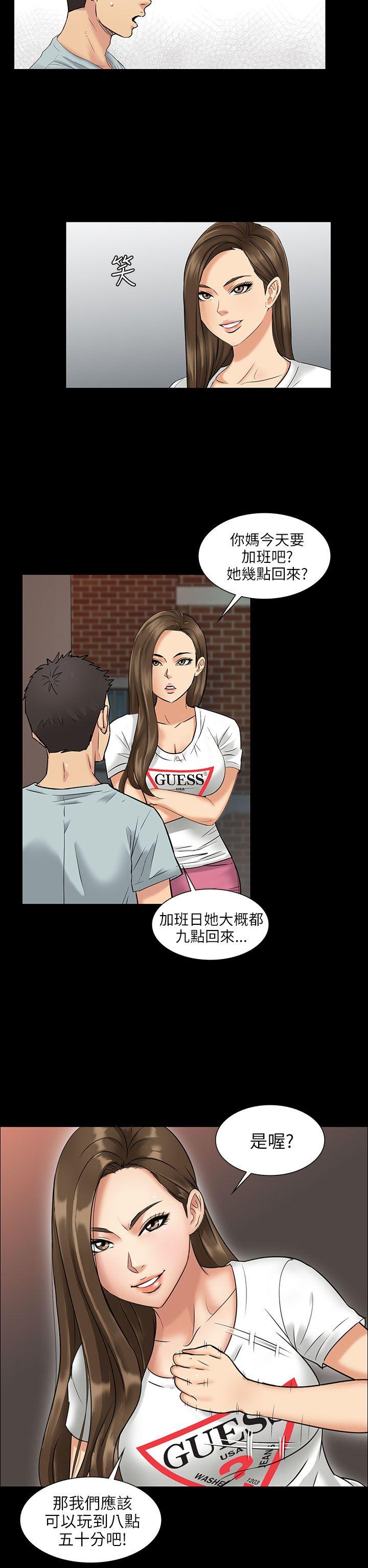 [韩国漫画] 傀儡 剧情,巨乳大奶#[41P]-2