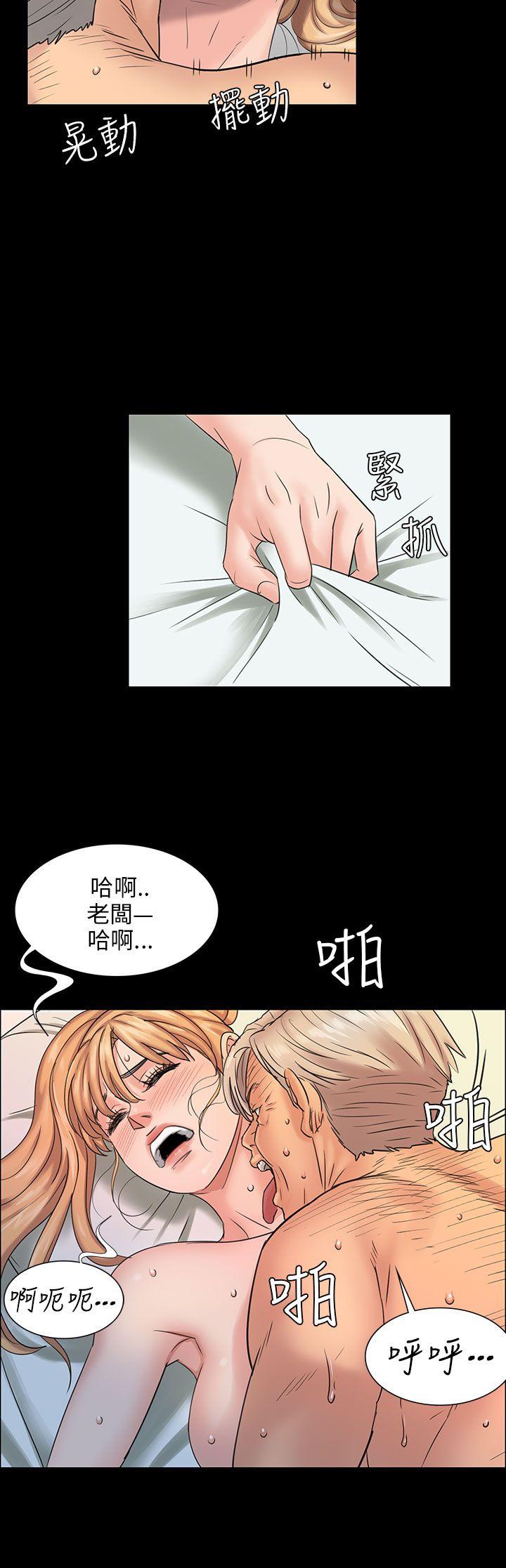[韩国漫画] 傀儡 剧情,巨乳大奶#[41P]-23
