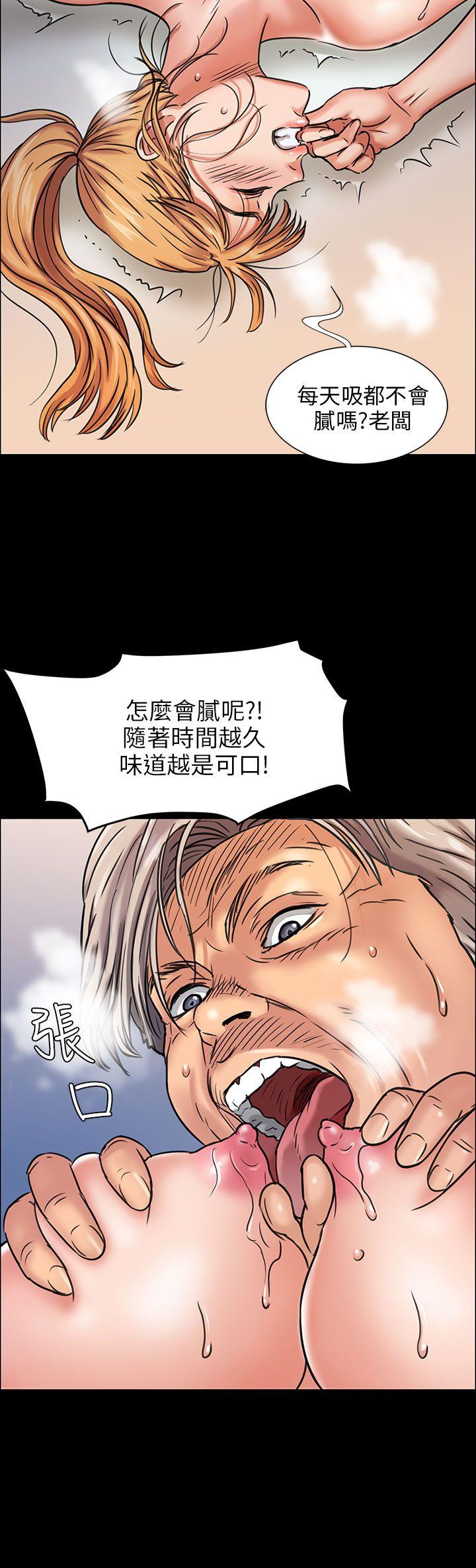 [韩国漫画] 傀儡 剧情,巨乳大奶#[41P]-28