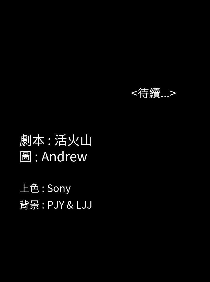 [韩国漫画] 傀儡 剧情,巨乳大奶#[41P]-41