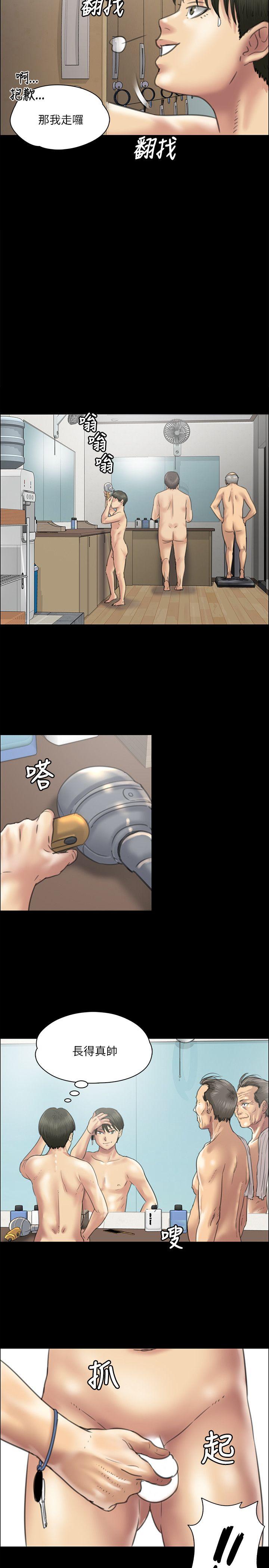 [韩国漫画] 傀儡 剧情,巨乳大奶#[35P]-17
