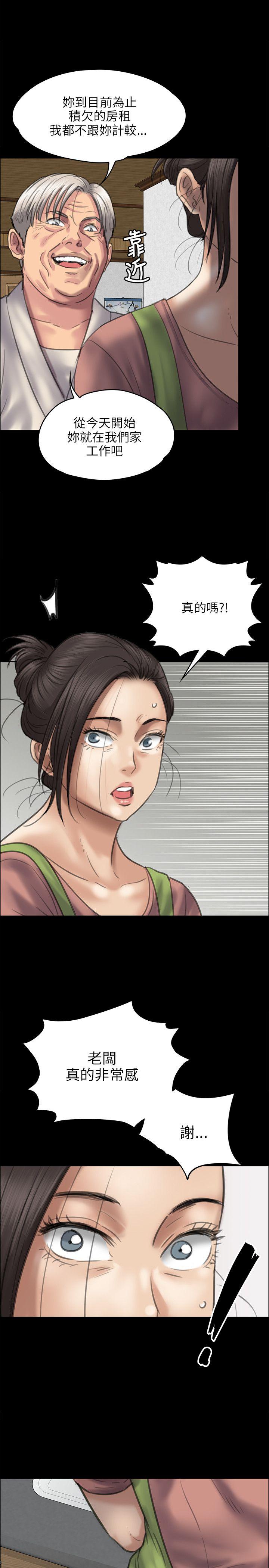 [韩国漫画] 傀儡 剧情,巨乳大奶#[33P]-1